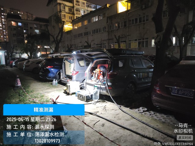 鹤峰消防水管漏水检测维修公司电话
